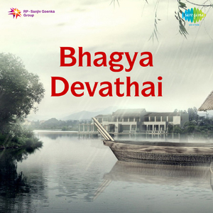 Kokkarakko Kooviduchamma