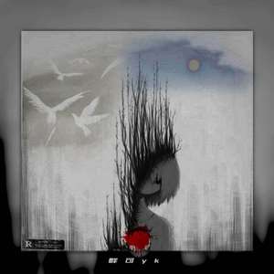 没有名字就是最好的名字