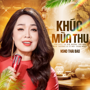 Người Yêu Dấu Ơi