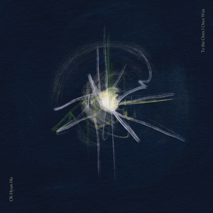 저마다의 과거에게