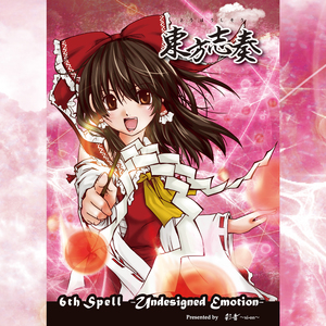 ニュースハウンド