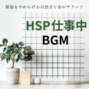 おしゃれな朝カフェで流れるリラックスBGM