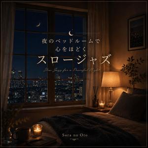 静寂を聴くためのピアノ