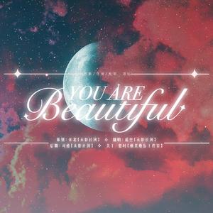 you are beautiful