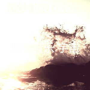 一尘不染背景音乐印象数