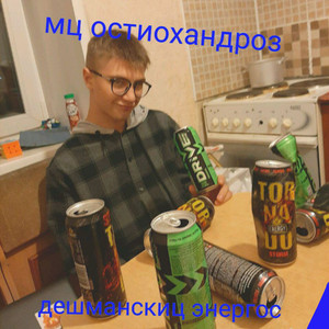 Лучшая рифма