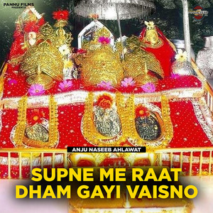 Supne Me Raat Dham Gayi Vaisno