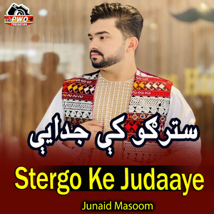 Stergo Ke Judaaye