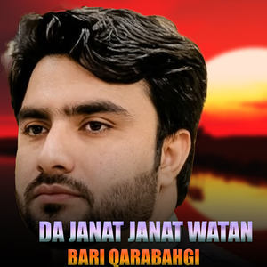 Da Janat Janat Watan