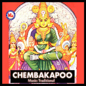 Chettikulangare Kshethra Nadayil