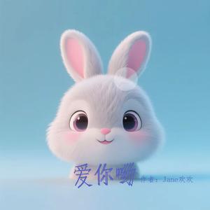 一杯相思垢 序七