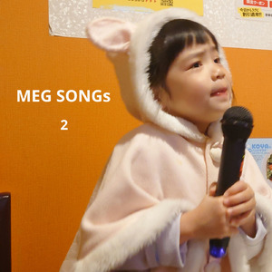 カレンダーマーチ (Cover)