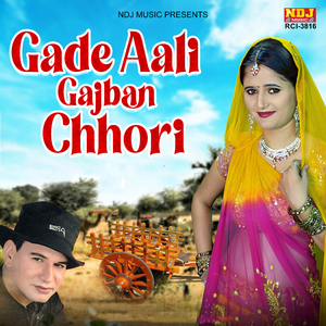 Gade Aali Gajban Chhori