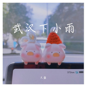 六月