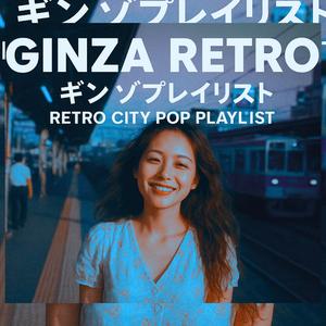 夏の灯 (Natsu no Hi) – “Summer Lights”