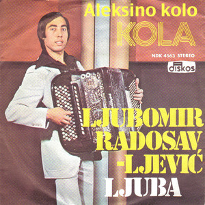 Poljoprivredno kolo (instrumental)