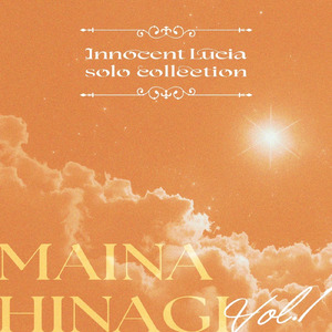 Velocity of Light (feat. 陽凪まいな)