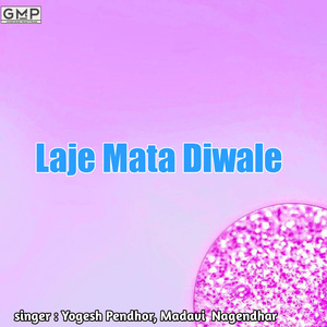 Laje Mata Diwale