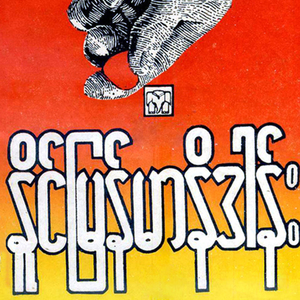 A Phaye Pa Khat Hlawe