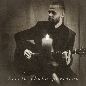 I'll Destroy The Slave In Me