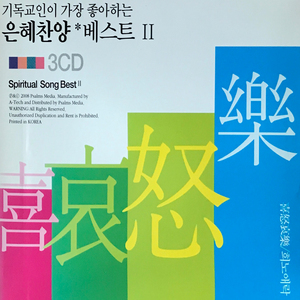 주님 곁으로 날 이끄소서