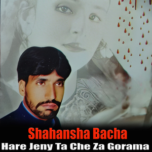 Zama Khyalono Ke Hum Ta Ye