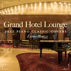 In a Sentimental Mood (Hotel Lounge Piano Version)