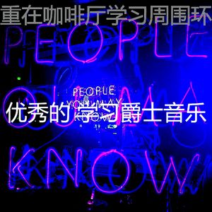 安静的学习时间声音