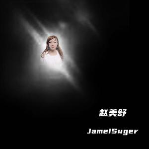 恒星纪年
