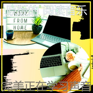 一尘不染考试印象数