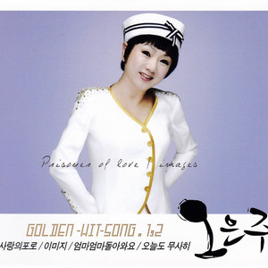 마도로스 아홉살