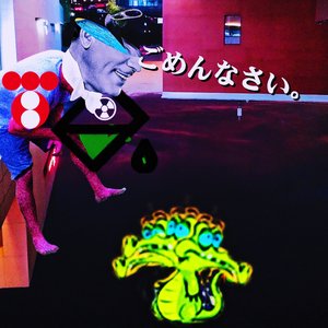 轻音乐馆-谁xx的敢去海边（AAA四木 remix）