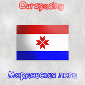 НЕВОЗМОЖНО (prod. by LOXXANI)