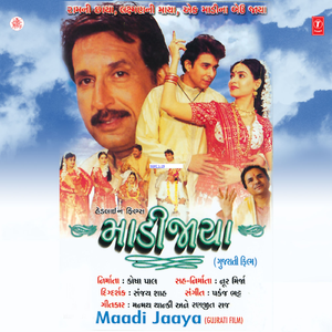 Kanji Kyan Rami Avya