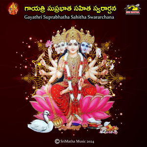 Gayathri Suprbbhatha Swarachana
