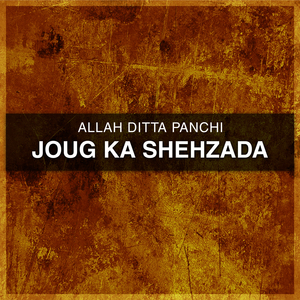 Dhola Haas Piya Kar