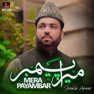 Mera Payambar