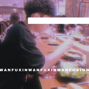 WFX（Prod By 9Zi）
