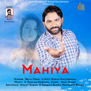 Mahiya