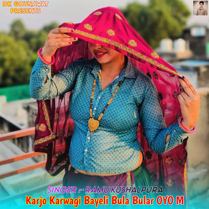 Karjo Karwagi Bayeli Bula Bular OYO M