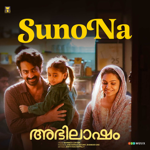 Sunona (From "Abhilasham")