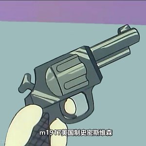 碳基의墓碑