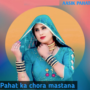 Pahat Ka Chora Masthana