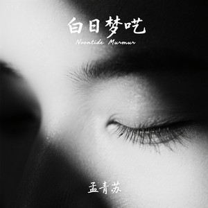 主义