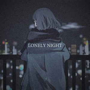 ねむるまち (Cover)