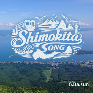 Shimokita song