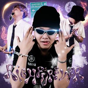 ถ้าไม่ใช่อย่าให้ความหวัง (feat. PINGKAPONG)