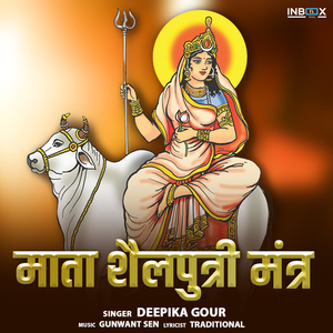 Mata Shailaputri Mantra