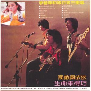 牵念