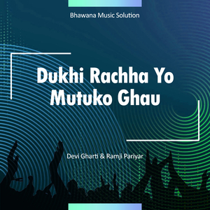 Dukhi Rachha Yo Mutuko Ghau